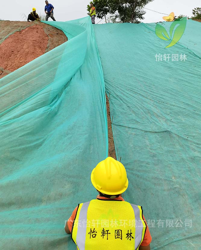 綠化工程